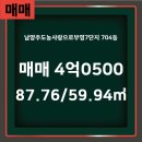 다산&사랑공인중개사사무소 이미지