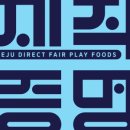 흑돼지한마리 이미지