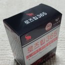 엘리펀 주식회사