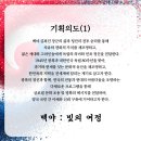 백야조명