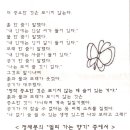 멀리가는 향기 이미지