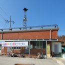 안계1리 이미지