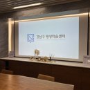 성주군수화통역센터 | 모두가 함께하는 수어특강(초급) 1~6회, 일원평생학습센터
