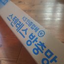 가산부식