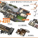첨단우미2차경로당 이미지
