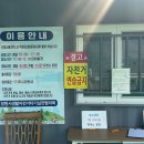 하천리-14 이미지