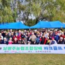 남광주골프 프라임경제
