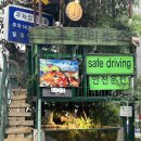 새부산유치원 이미지