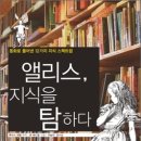 탐하다 이미지