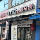 대야정육점 이미지