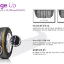 타이어테크중산점 이미지