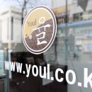 화생당한의원 이미지