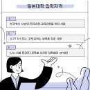 플러스유학 이미지