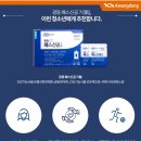 양고집(羊脾氣) | 광동패스신공 총聰기氣 무료체험 3일이벤트 서두르세요