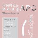 교정요가A 이미지