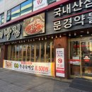 하이오커피 마산산호점