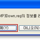 인터넷창 주소로 MP3나 WMA를 다운받는 방법 이미지