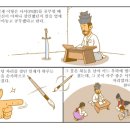 유림건재 이미지