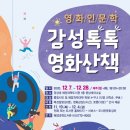 경상대학교 해양과학대학 이미지