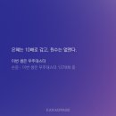 평일기록 #8