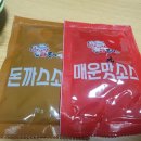 돈친돈까스，치킨 네이버블로그