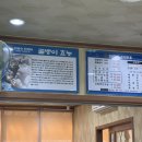 청룡호선장네집 이미지