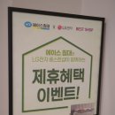 하이파크417동앞 ∼ 일산가구단지사거리 | 일산에이스침대 고양점 일산매트리스 알아보러
