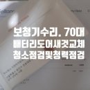 이종달이비인후과의원 이미지
