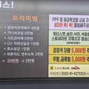 에이비씨스팀세차장 - 동래구 중앙대로 1495-13 | 에이비씨스팀세차장