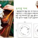 손바느질 이미지