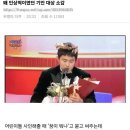 글로 받아적으니 꽤 인상적이었던 기안 대상 소감 이미지