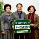 인재숲협동조합 이미지