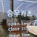 승우축산 네이버블로그