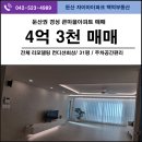백억부동산중개사무소 네이버블로그