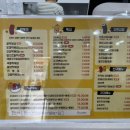 33떡볶이&꼬마김밥 금천점 이미지