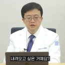 위고비 요요 안 오게 하는 법 있나요? 이미지