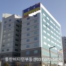 공인중개사최명재사무소 이미지