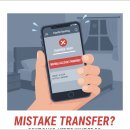 예금보험공사 | 예금보험공사 착오송금 반환 신청, 실제 후기와 방법