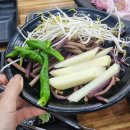 증평집돼지구이