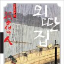 미유끼 이미지