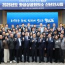화성상공회의소 투데이경제