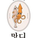 세종건어물 이미지