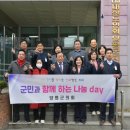 양평군노인복지관 이미지