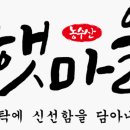 비슬면옥 이미지