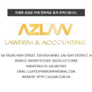 경호자동차정비 이미지