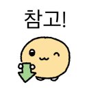 스테이낙낙