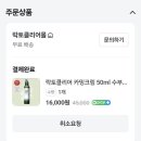 락토클리어 카밍크림 50ml 수부지크림 16,000원 이미지