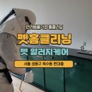 (주)클라헬스케어 이미지