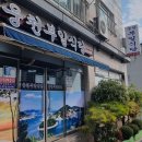 교동남1길 이미지