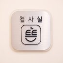 정성부부한의원 이미지